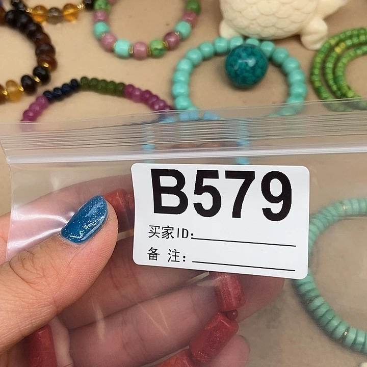 静***静大叶紫檀（黑酸枝木类）579