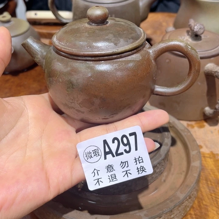 壶钦州陶缘坭兴陶297
