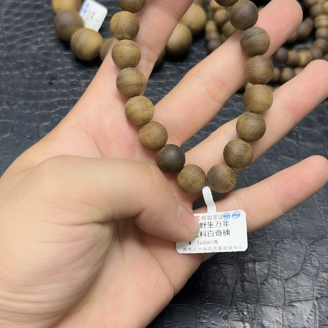 降真香手串/手链46私藏越南10mm
