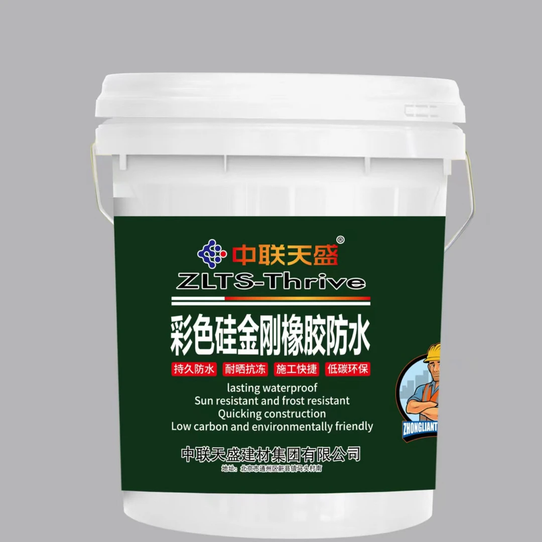 外墙彩色硅金钢橡胶防水涂料防漏屋顶漏水防水胶