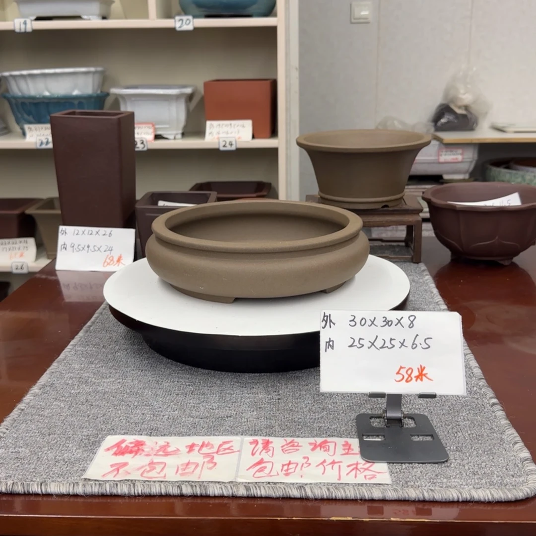 盆友居紫砂花盆直播间