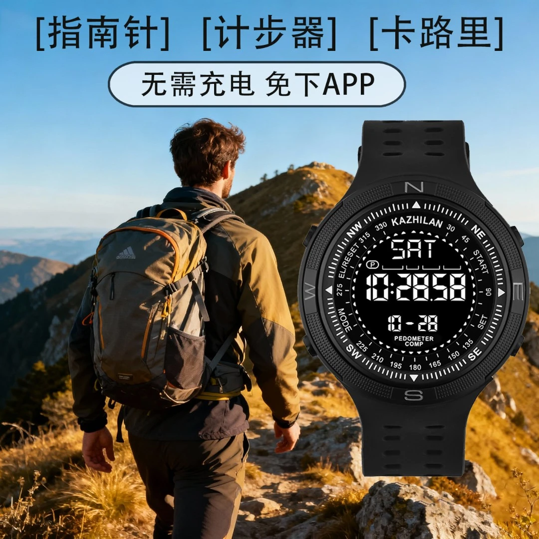 【部队当兵入伍可用】男士手表户外运动登山军工男款多功能防水夜光