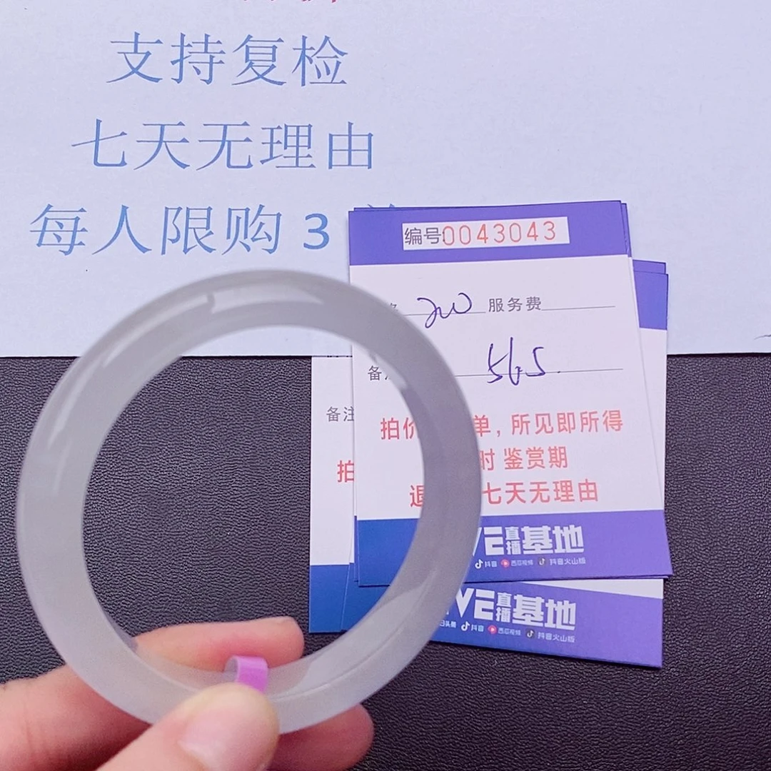 拍下以实物为准0000