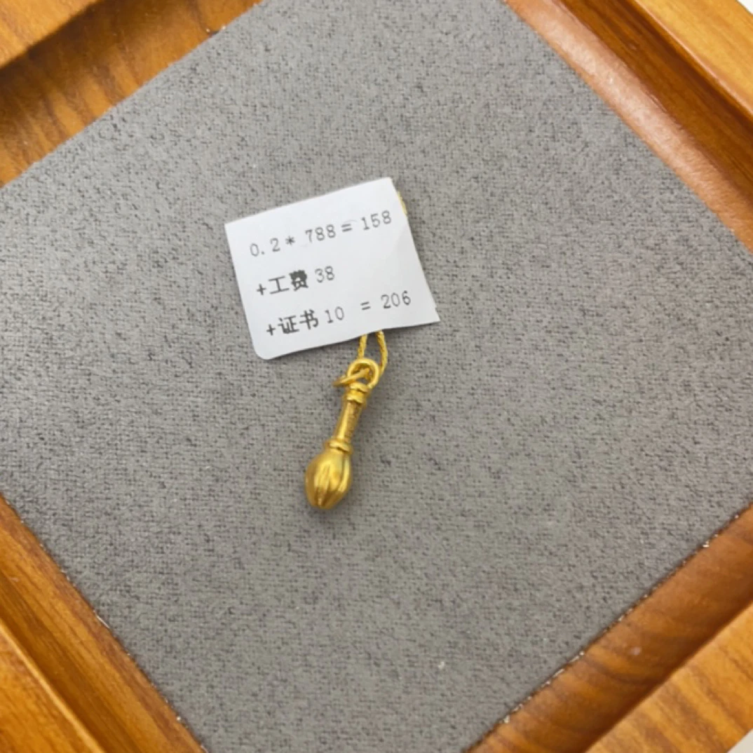 R0102毛笔足金999