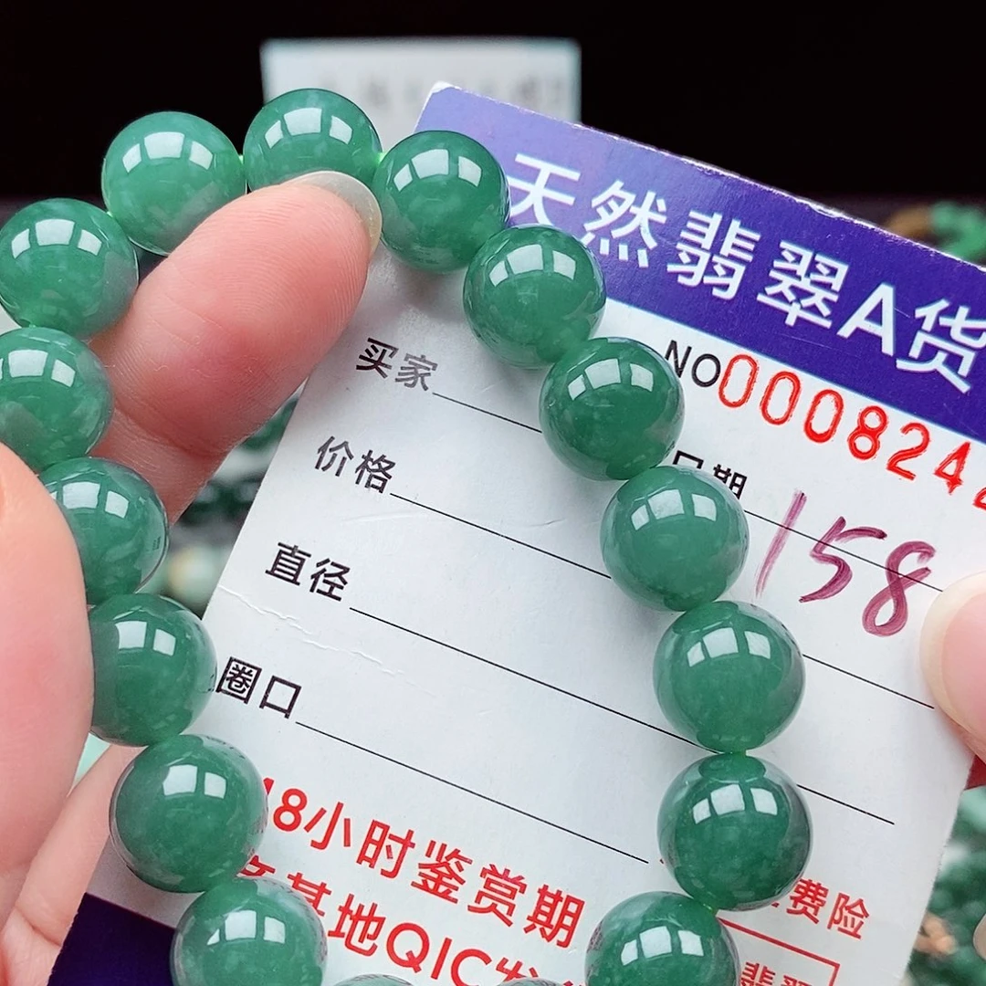 翡翠未镶嵌毛衣链