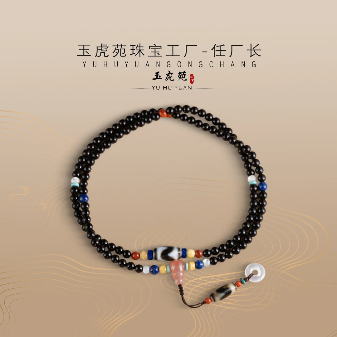 【任厂长】6mm椰蒂长链设计款（MCB286）多样性发