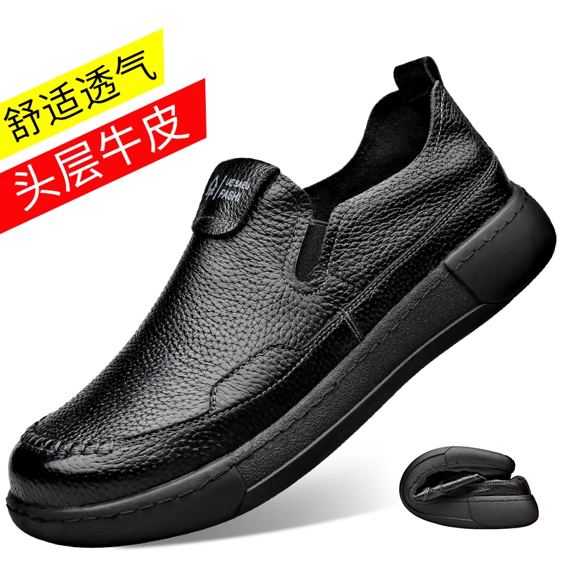 宽头牛皮休闲皮鞋男轻奢豆豆鞋夏季头层牛皮一脚蹬懒人鞋透气驾车