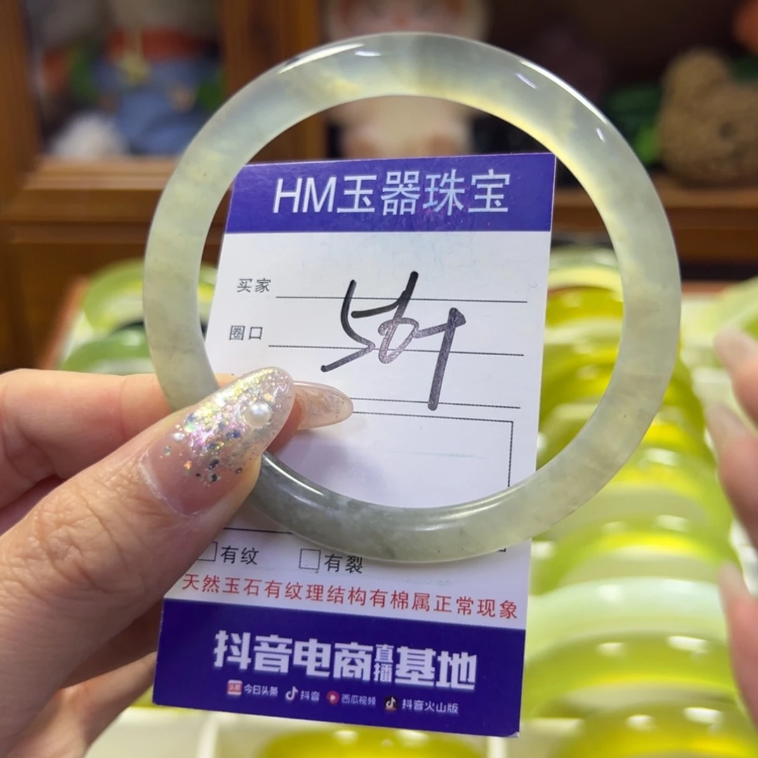 蛇纹石玉未镶嵌手镯636
