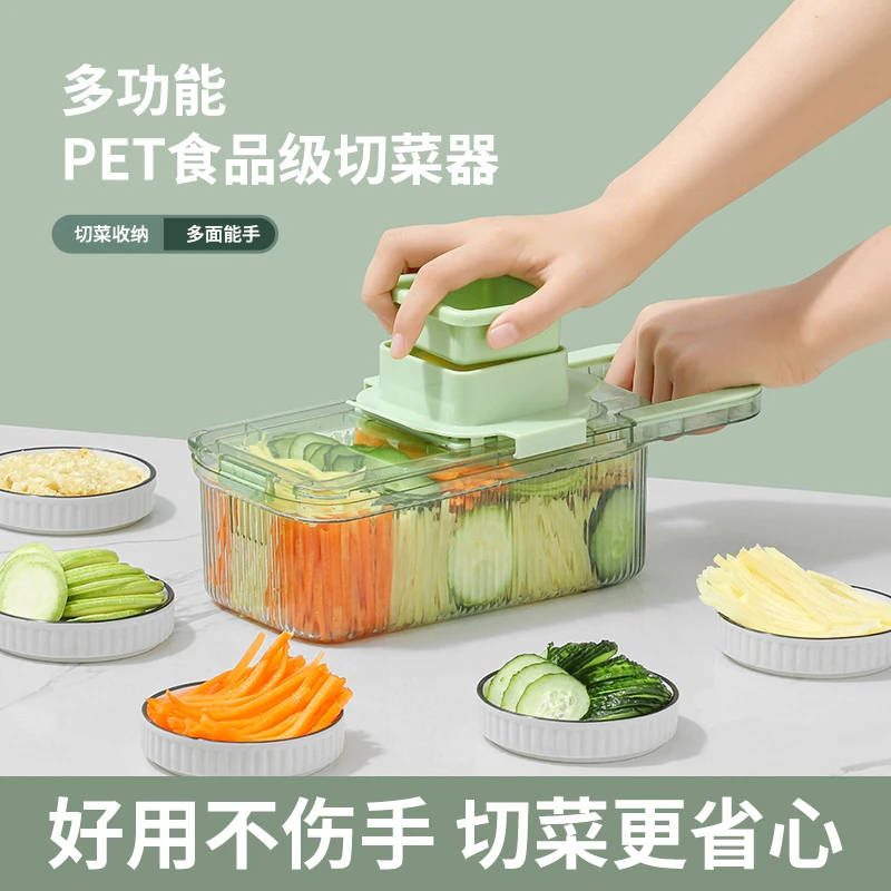 切丝器家用厨房手动切菜神器多功能透明水果黄瓜土豆切片刨擦丝器