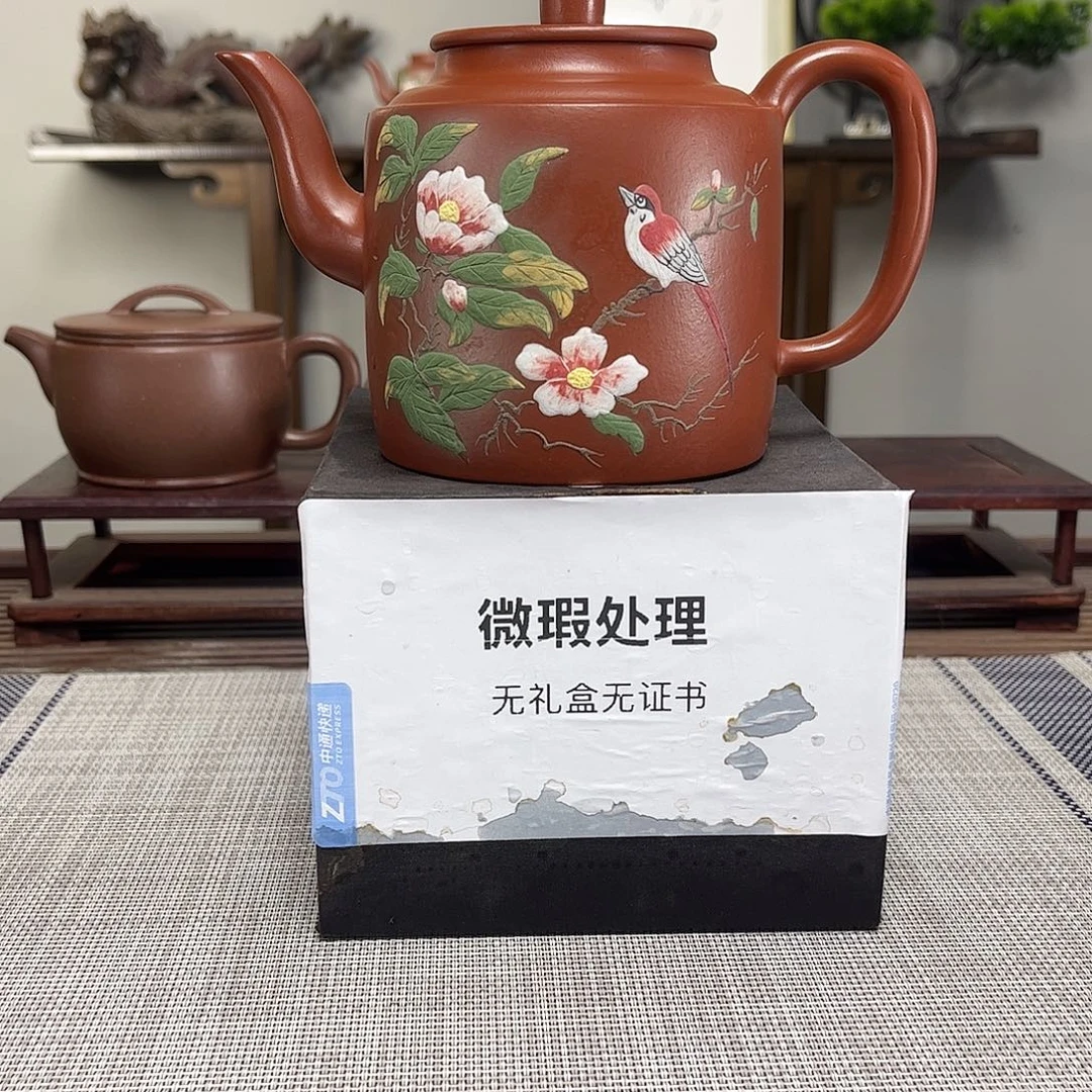 用***7茶壶紫砂微瑕处理