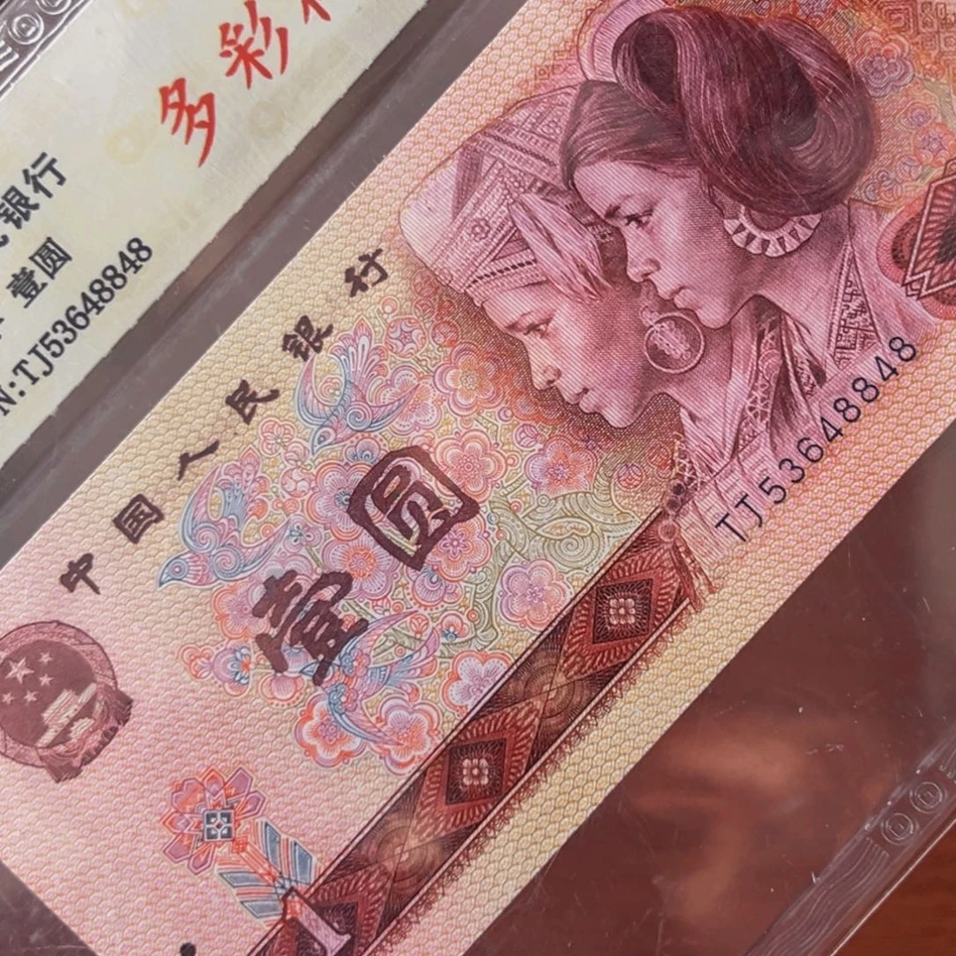 用***5金玉幽王一捆的尾款