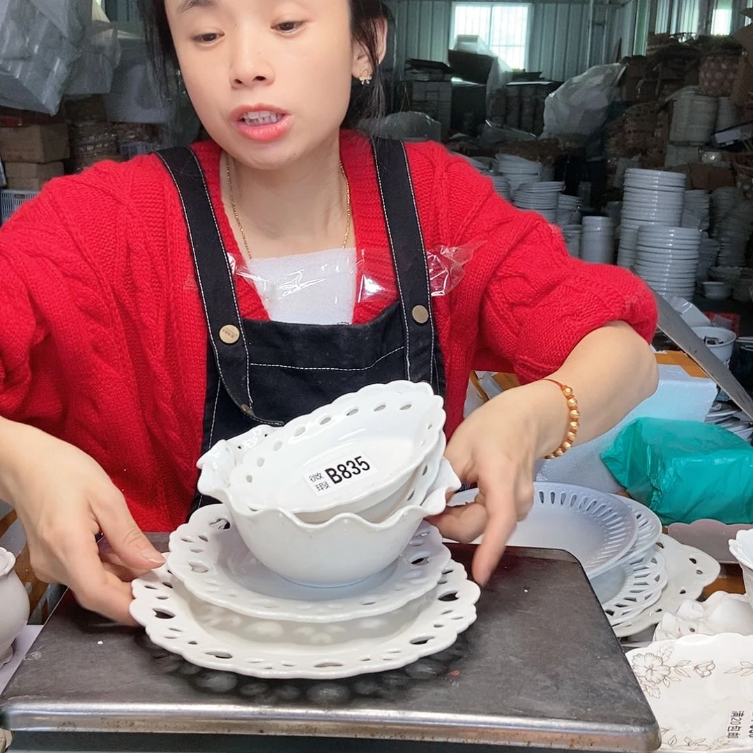 【闪购商品】碟工厂库存微瑕产品835五件套