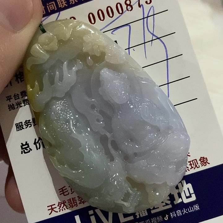 定制翡翠未镶嵌娜*不拍