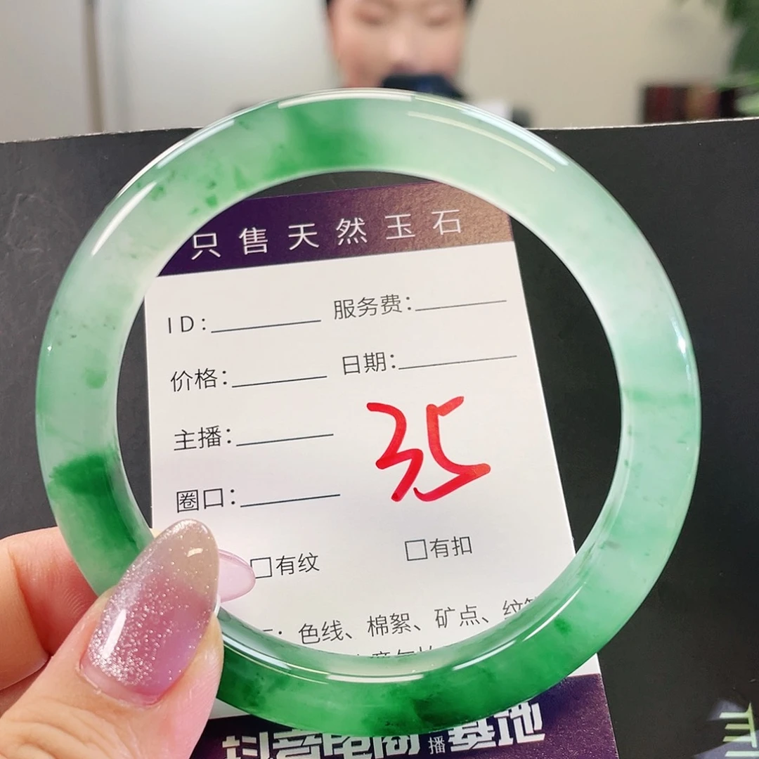 未镶嵌手镯石英质玉