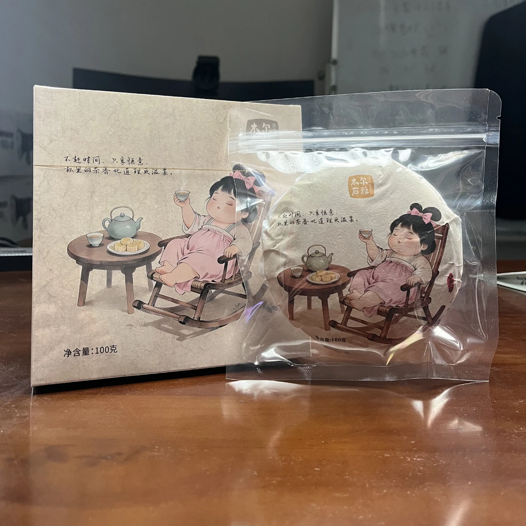 【小贵妃】2022年雪后高级白牡丹松压饼高山白茶日晒花香型白茶