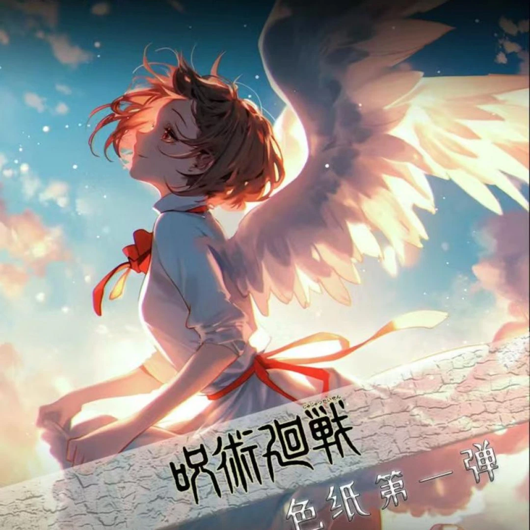 麒麟文创 咒术回战系列动漫色纸盲盒（代拆）