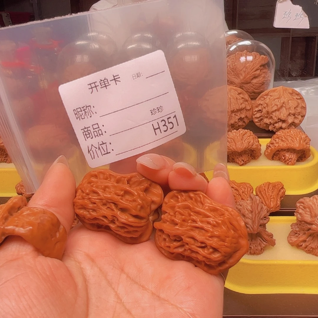 吊坠文玩核桃花生葫芦