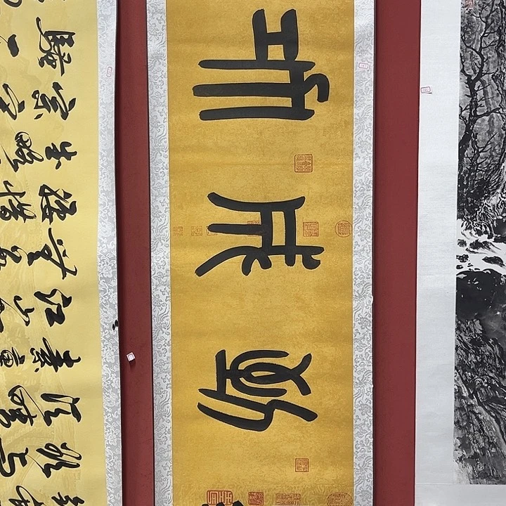 书法手绘书法字画197