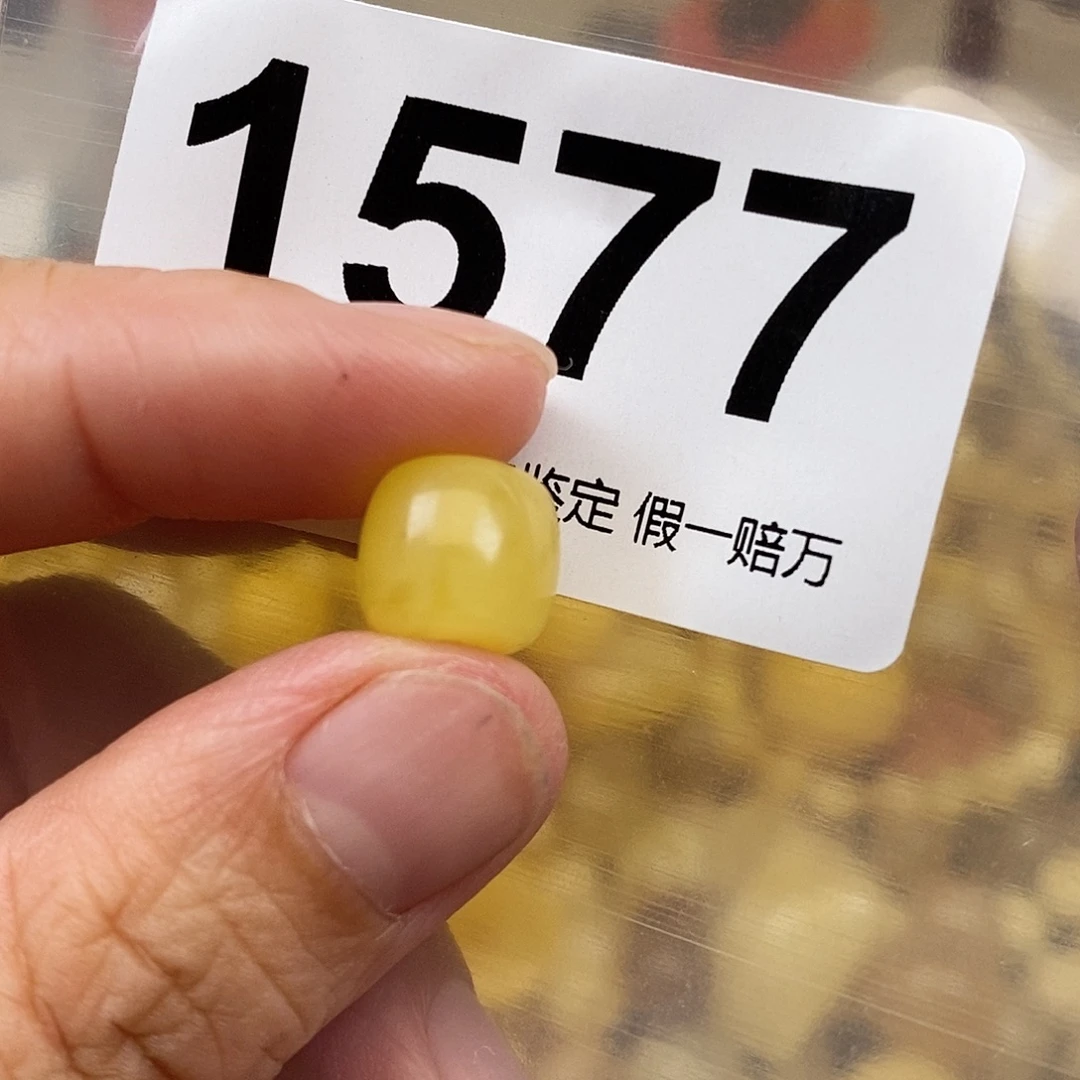 蜜蜡未镶嵌珠宝奇石10.5