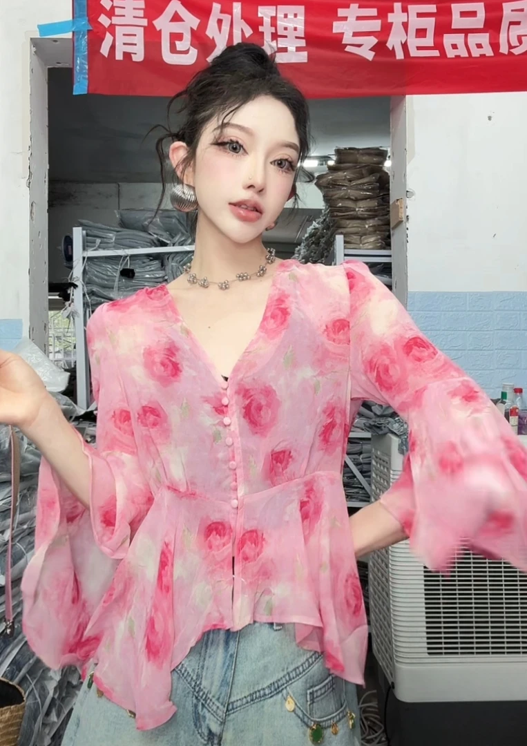 【美美破价宠粉专场】长袖开衫8108