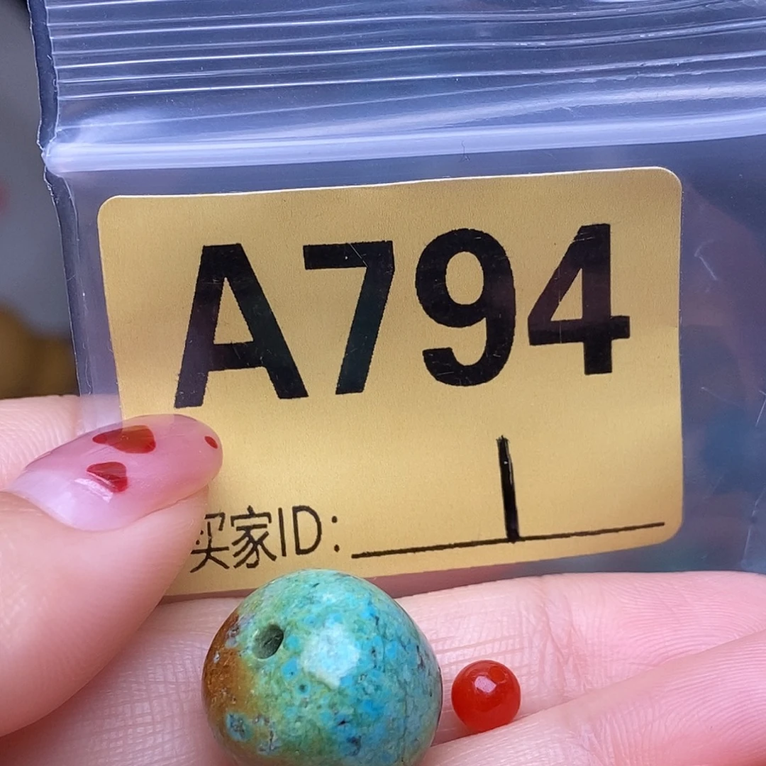 玛瑙/玉髓散珠南红配饰