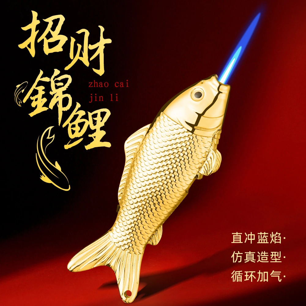 【蛇年新款】锦鲤创意打火机气体明火烟具生日礼品鱼打火机年年有余