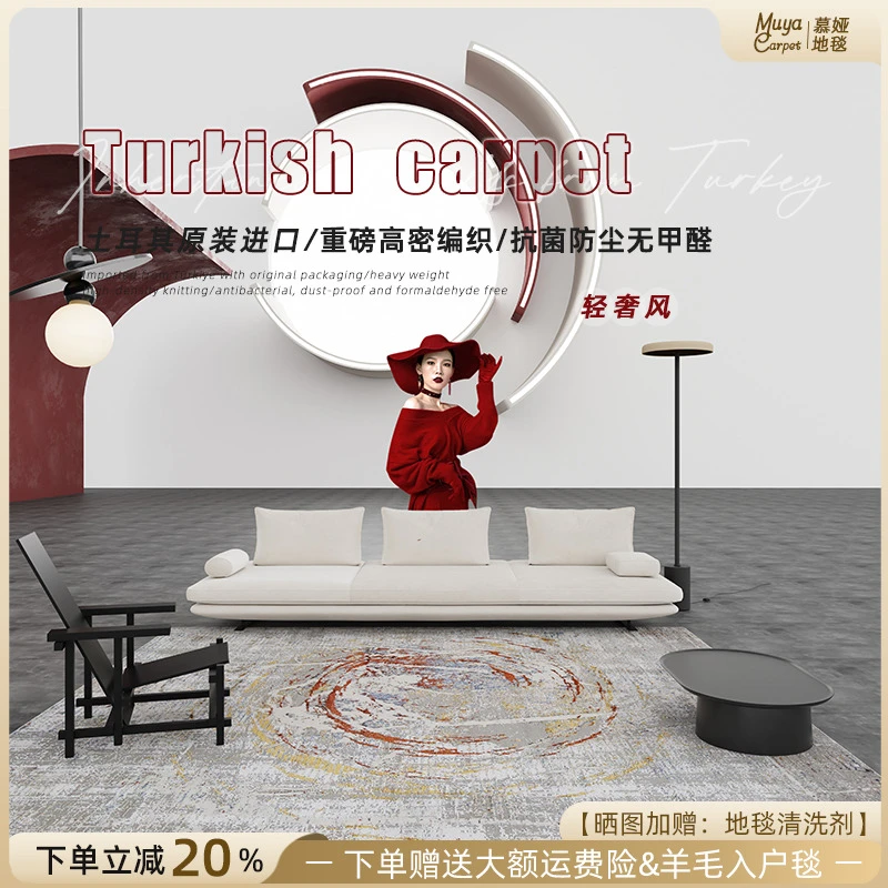 慕娅地毯客厅书房衣帽间家用土耳其进口别墅茶几毯吸尘卧室毯简约