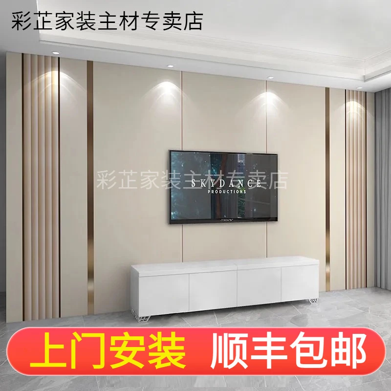 简约现代电视背景墙2025新款麋鹿壁画客厅墙布沙发壁纸影视墙壁布