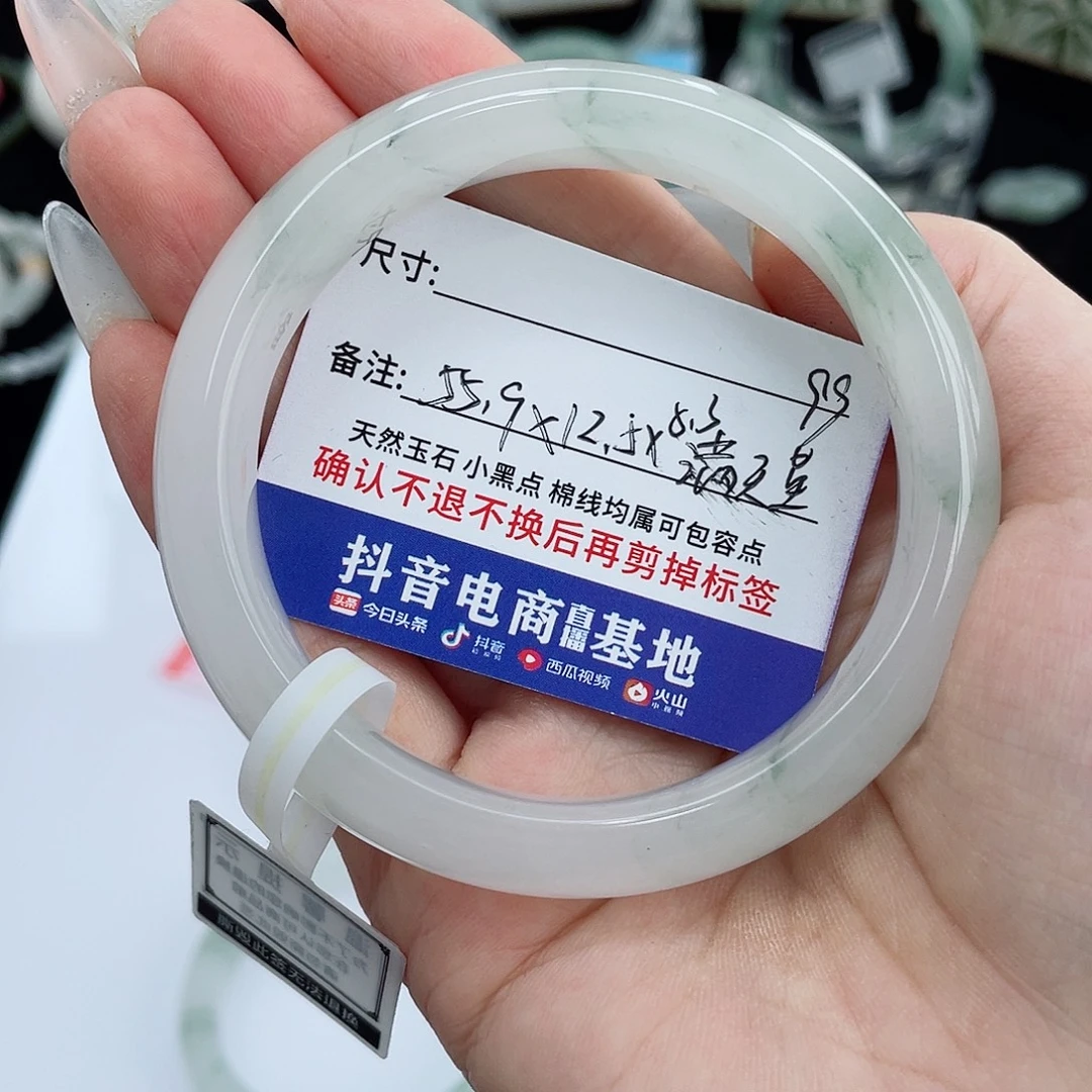石英质玉未镶嵌手镯