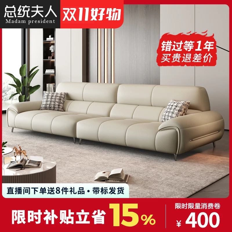 【总统夫人】2025新款高靠背头层牛皮沙发客厅家用真皮沙发现代简约