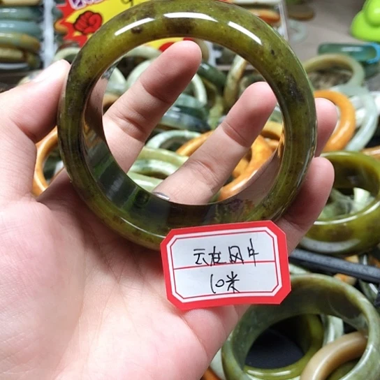 未镶嵌蛇纹石玉手镯云**中