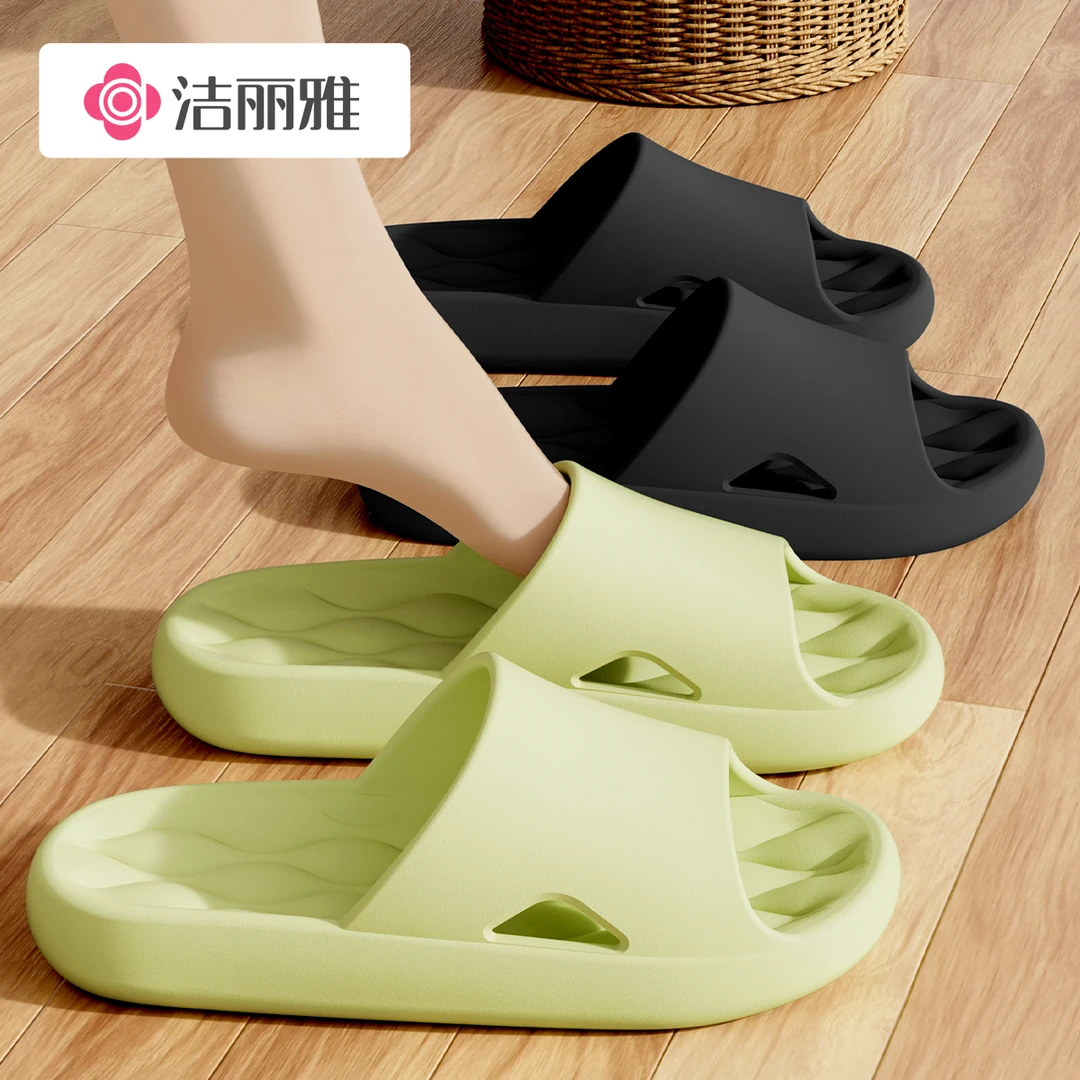 洁丽雅简约纯色凉拖鞋女学生宿舍夏季防滑耐磨浴室洗澡2025新款男