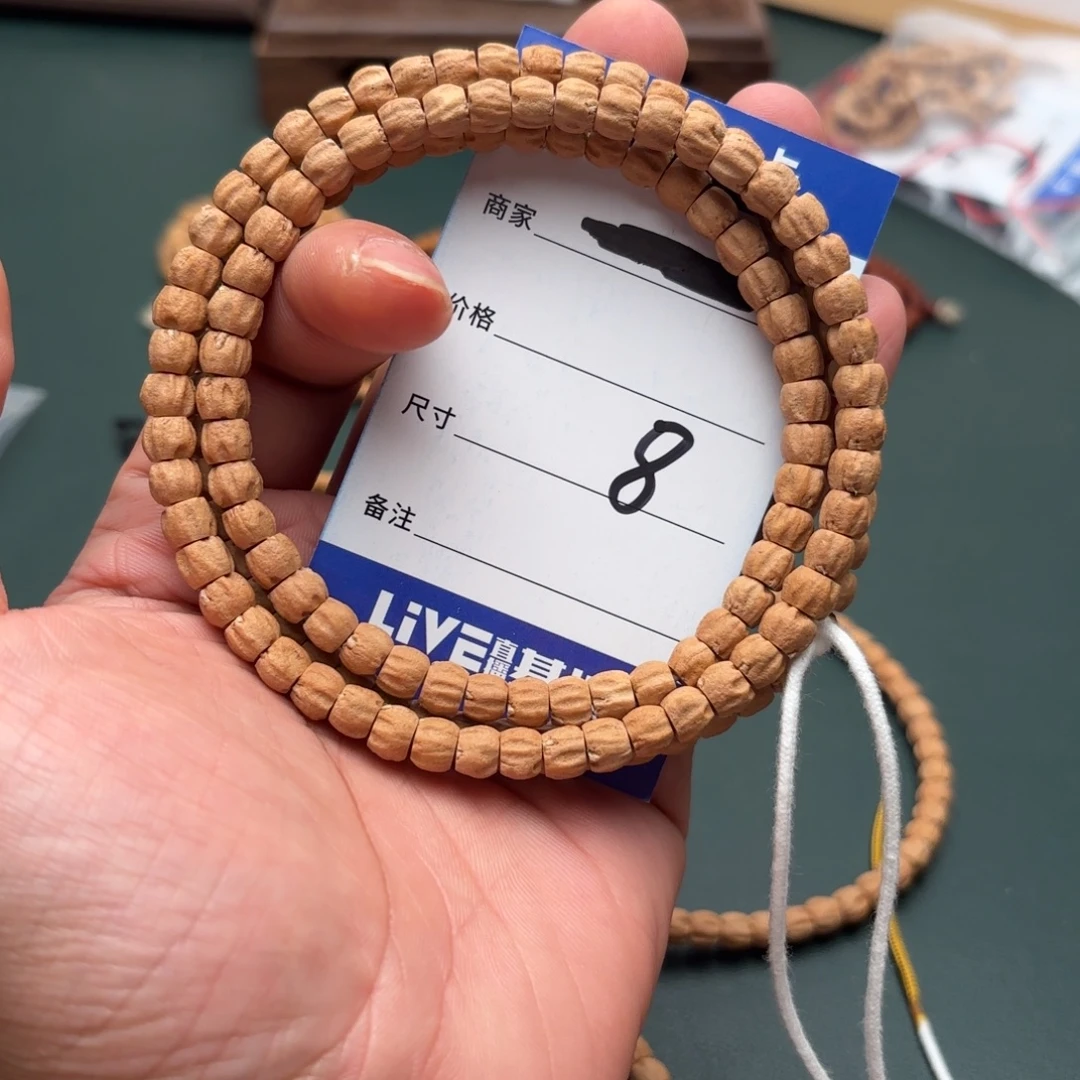 吊坠柏香籽/百香籽8号