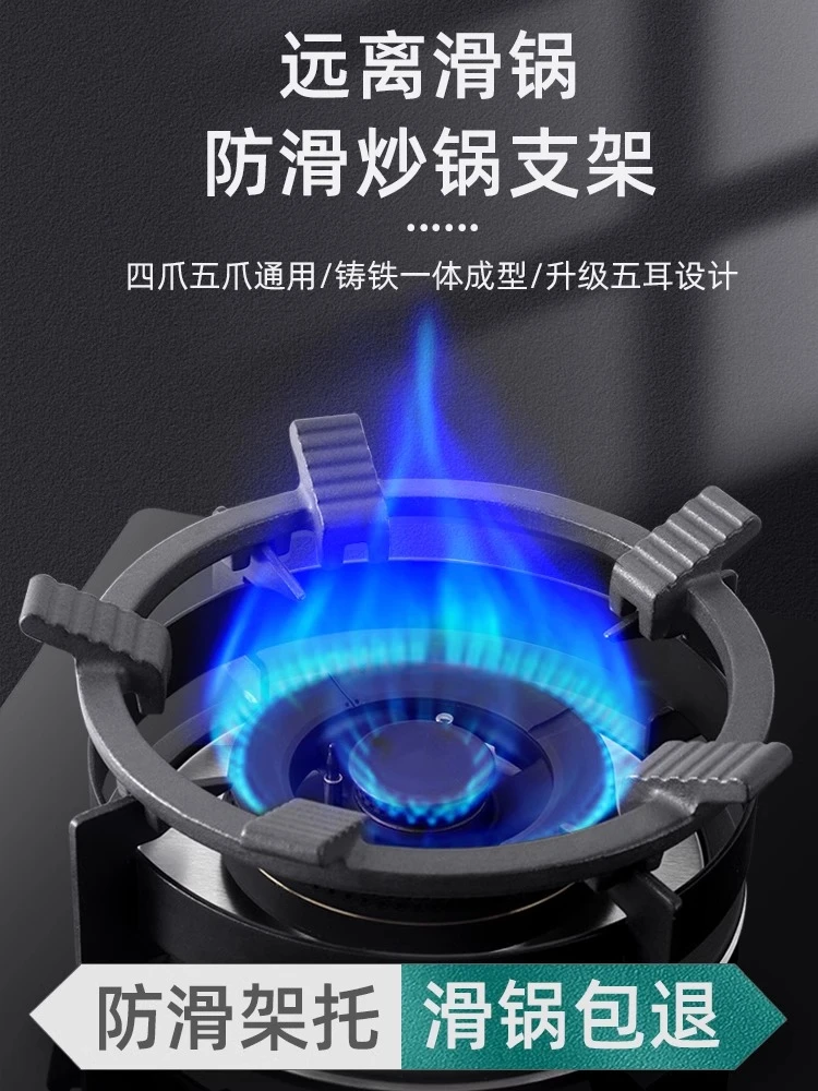 燃气灶架托防滑煤气灶支架通用防风罩炉架加高灶台架子厨房炒锅架