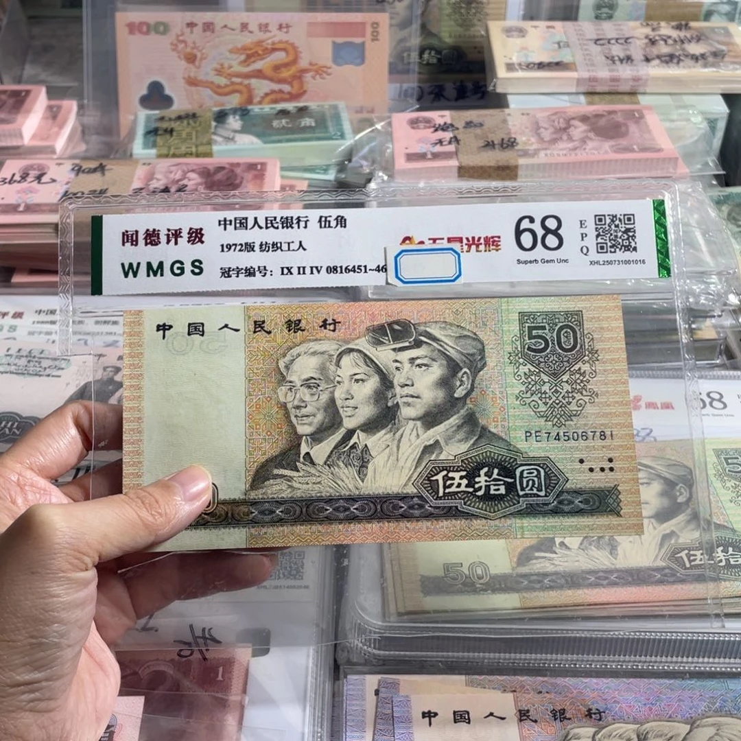9050元全新原票一张号码随机
