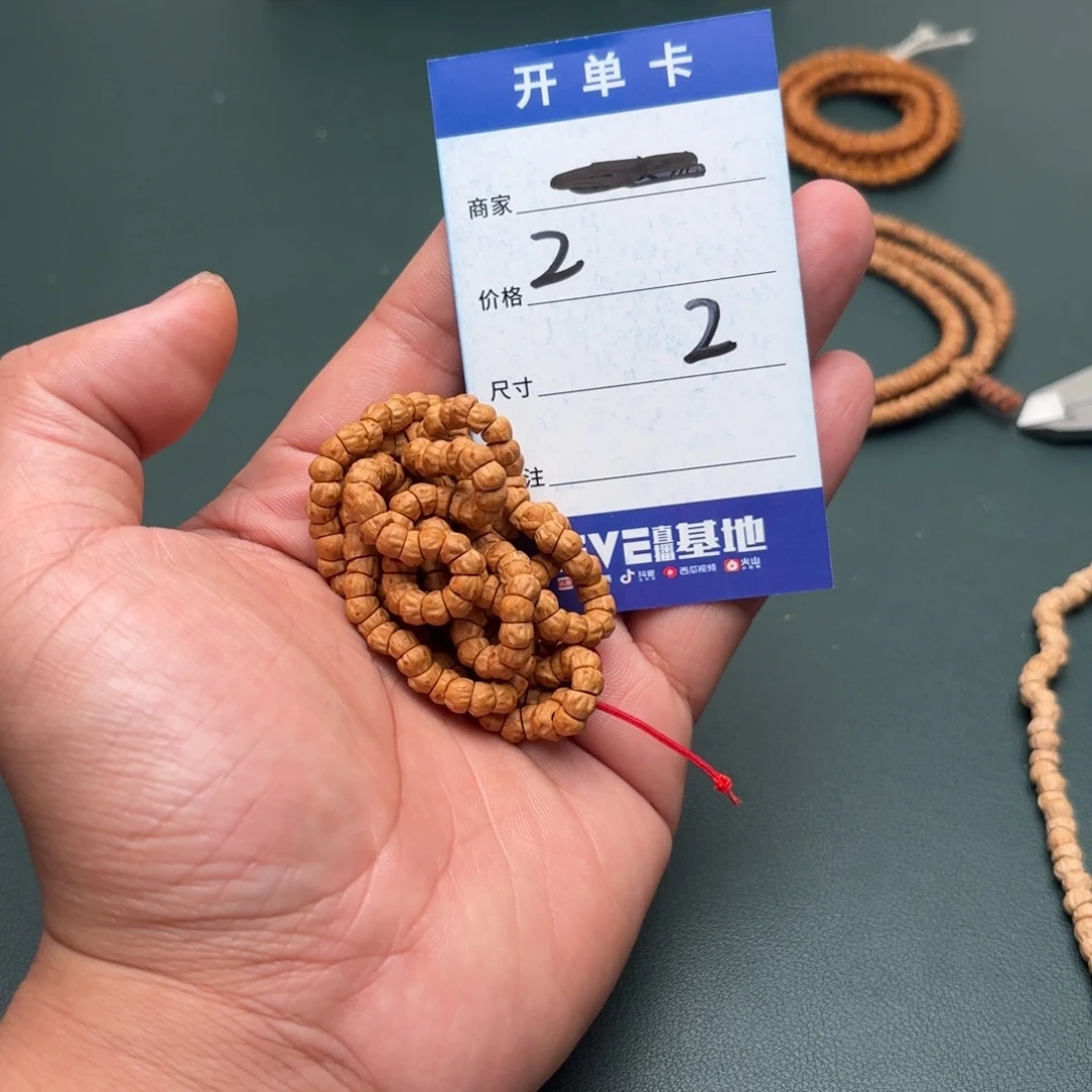 柏香籽/百香籽吊坠2-2号迷你小肠