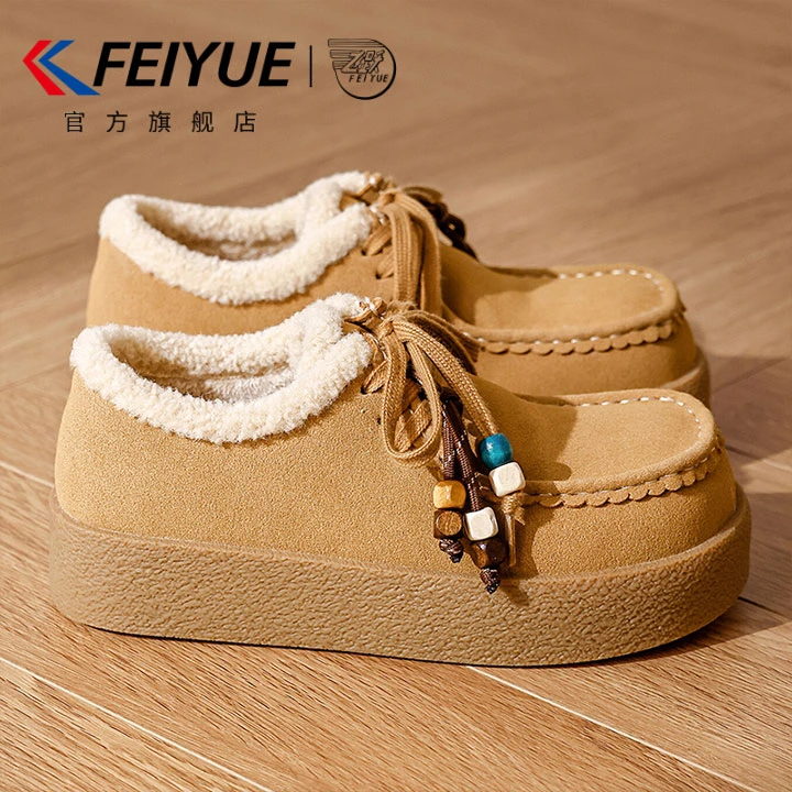 feiyue/飞跃女鞋加绒棉鞋2025冬季新款舒适保暖袋鼠鞋勃肯雪地靴