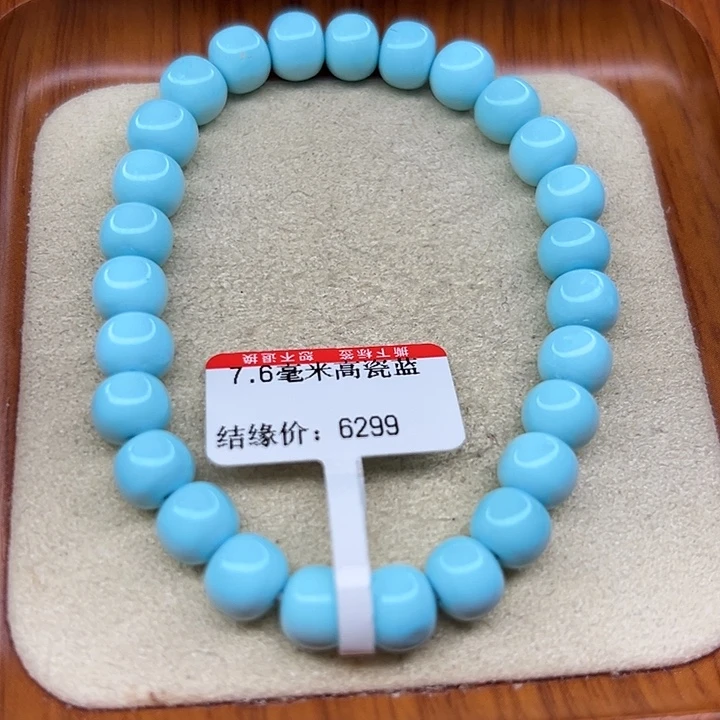 未镶嵌绿松石手链