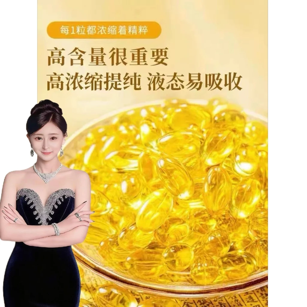 【静静推荐】灵芝孢子油