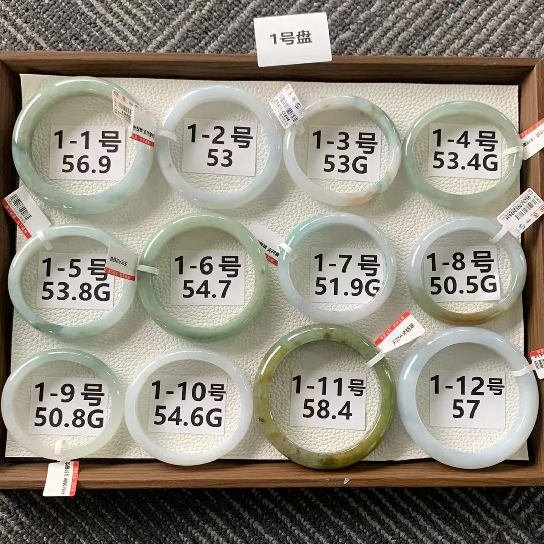 1.24屁桃珠宝 1号手镯盘 无灯牌福利 天然A货翡翠自然光买断