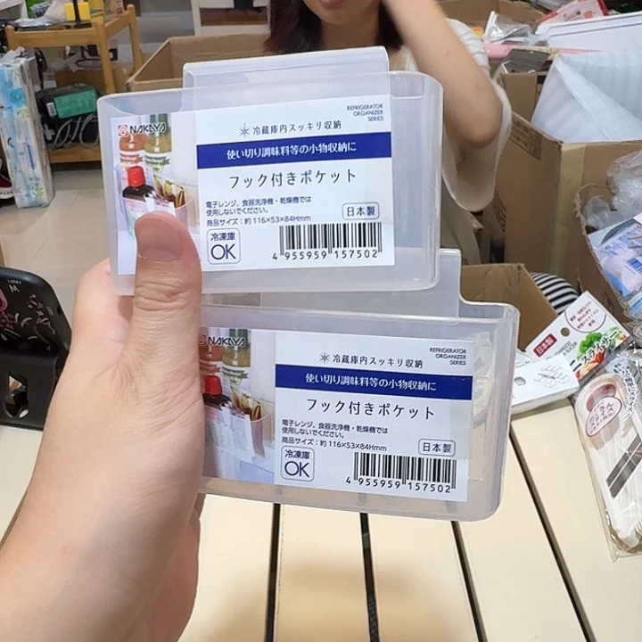 塑料这个时候我们