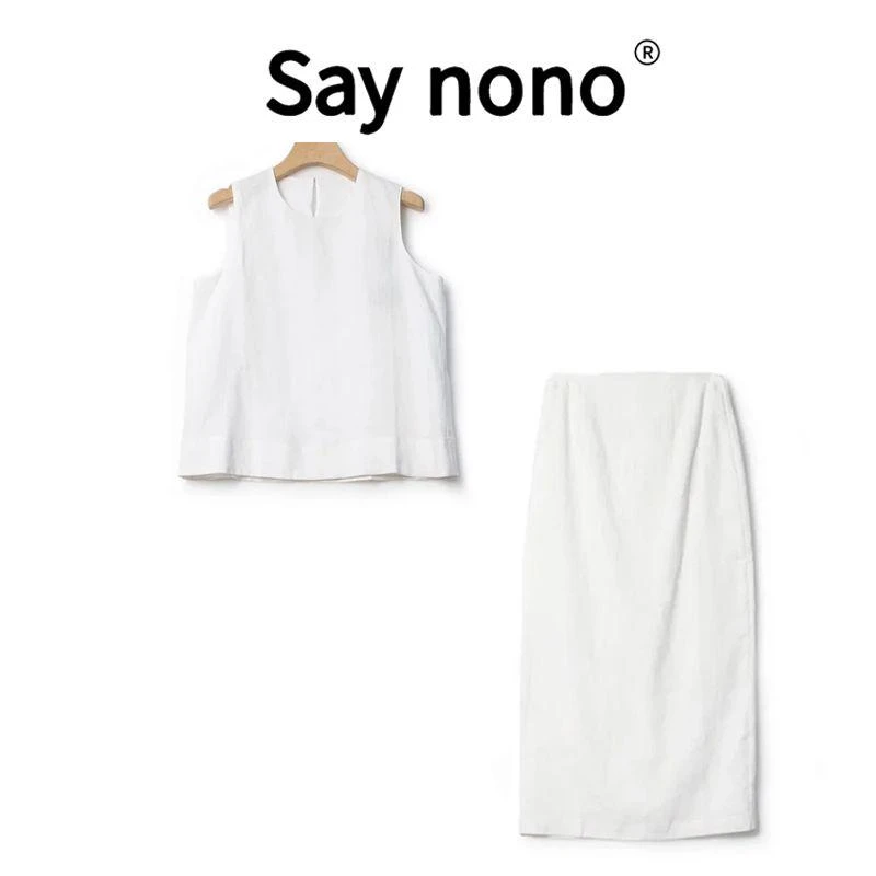 懒猫nonolSaynono  高级简约舒适时尚休闲百搭马甲+半裙TZ22636