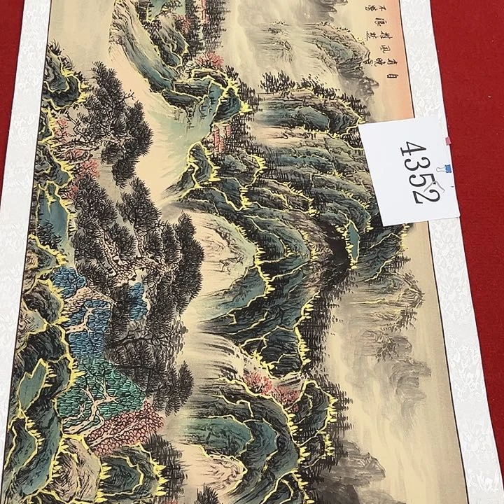 国画福利待遇多多开心