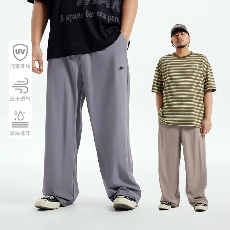 NMAX大码男装25年夏季防晒速干休闲长裤垂顺有型户外穿搭FNR005