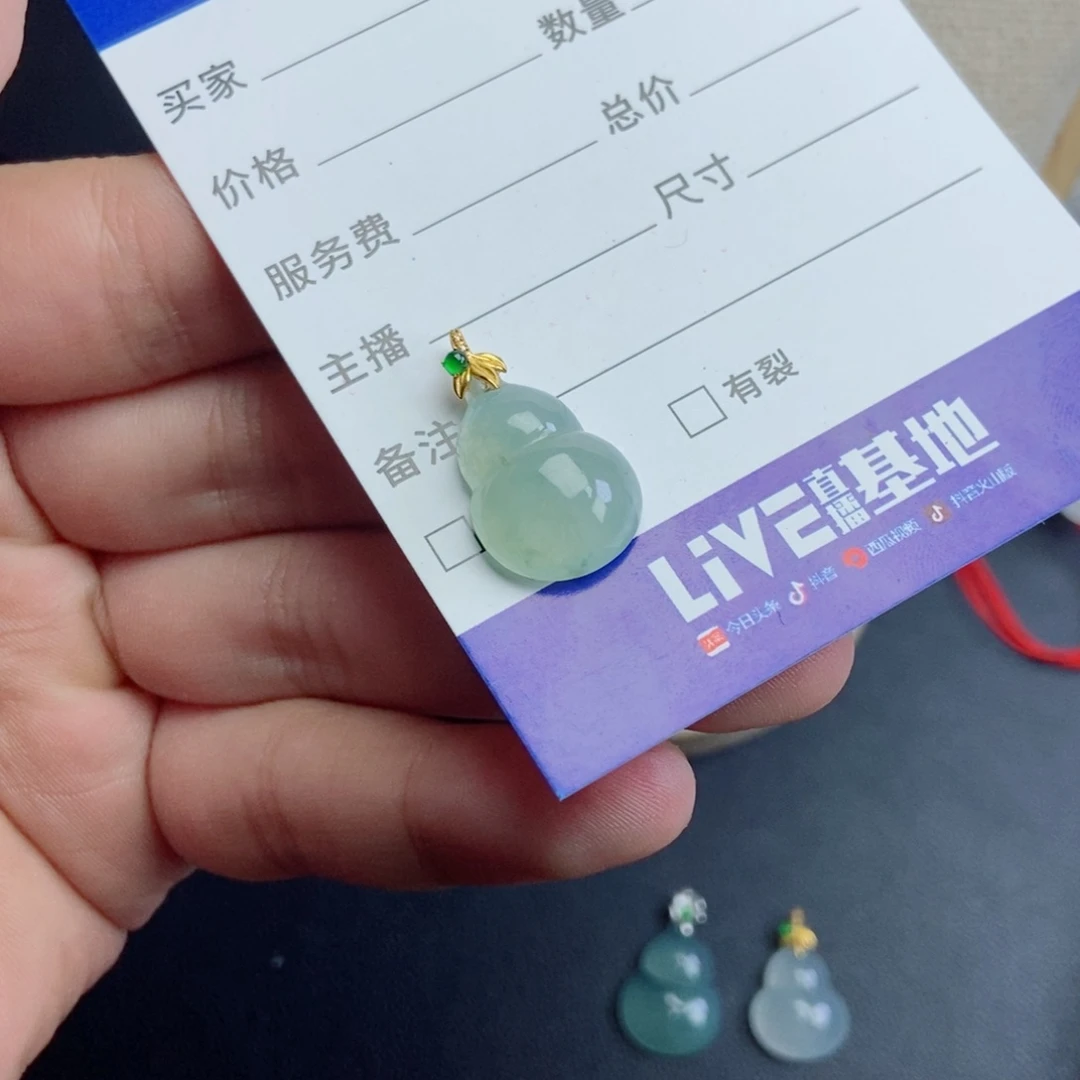 墨***竹翡翠未镶嵌颈饰翡翠