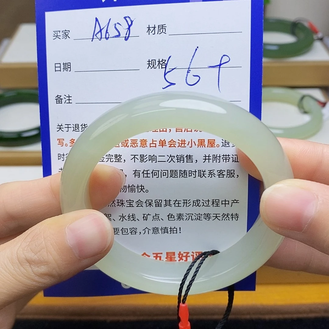 未镶嵌手镯和田玉sy