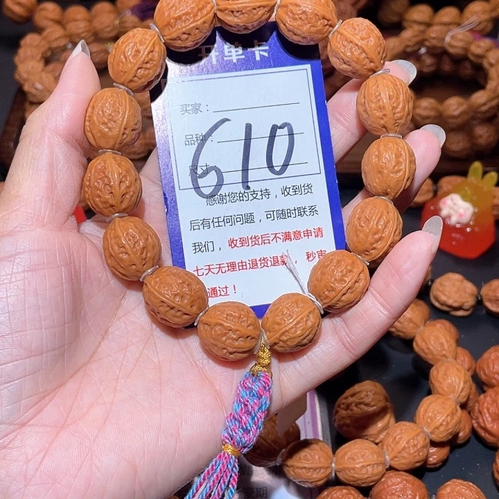 文玩核桃手串有**缘610肉筋小尖枣秋子手串1.6+