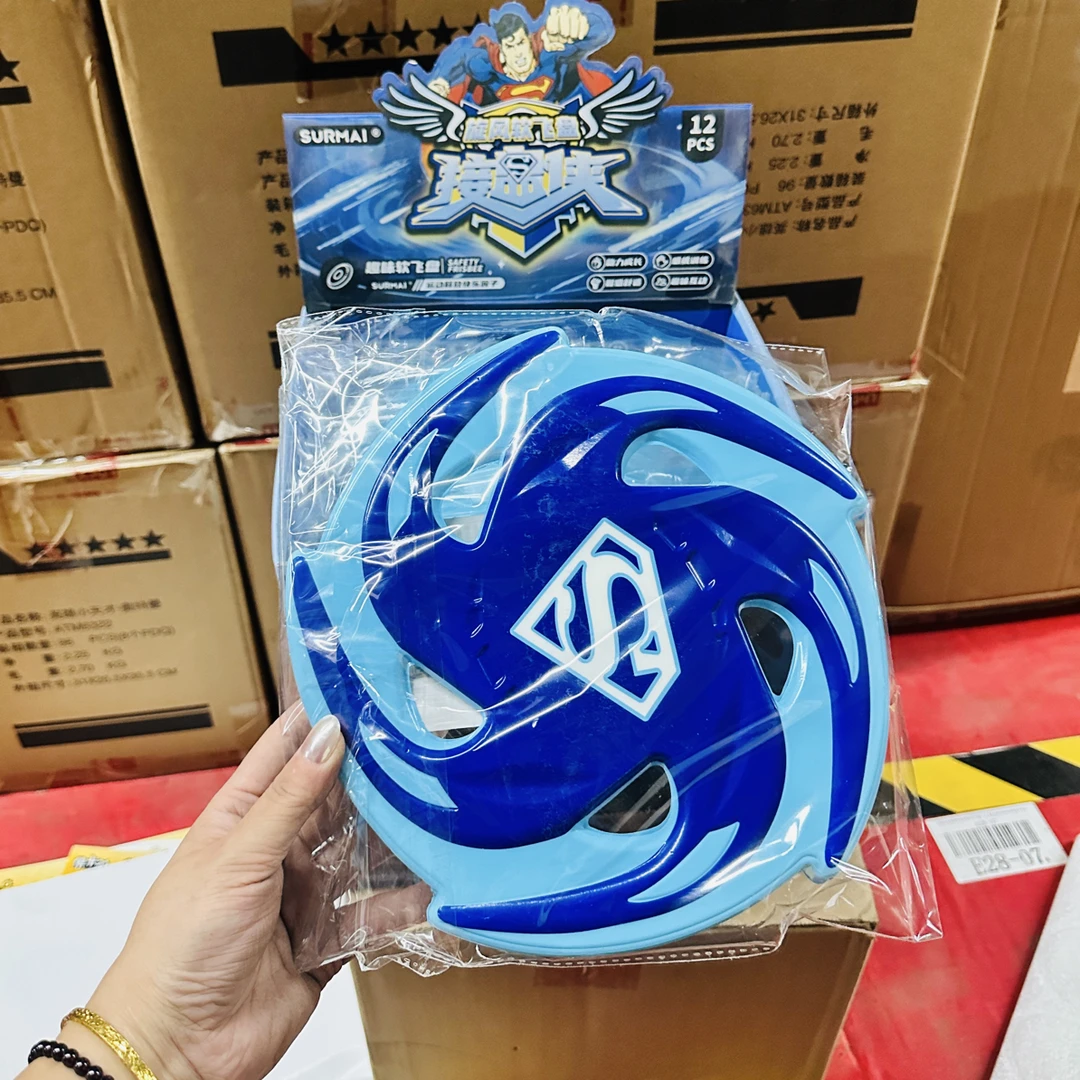 36、到手一盒12个，苏迈旋风软飞盘667