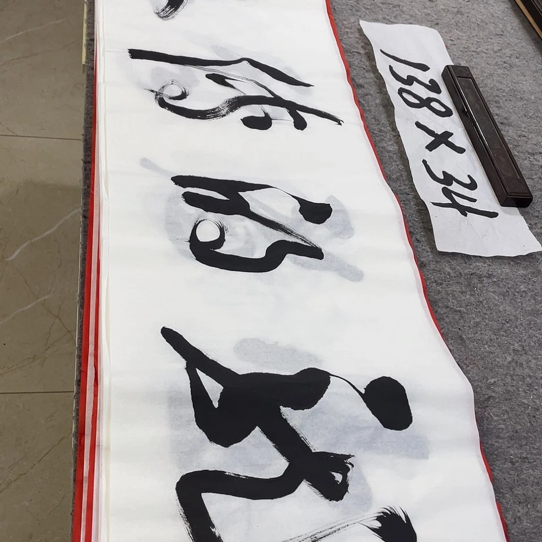 书法Lvqinzhenshufa