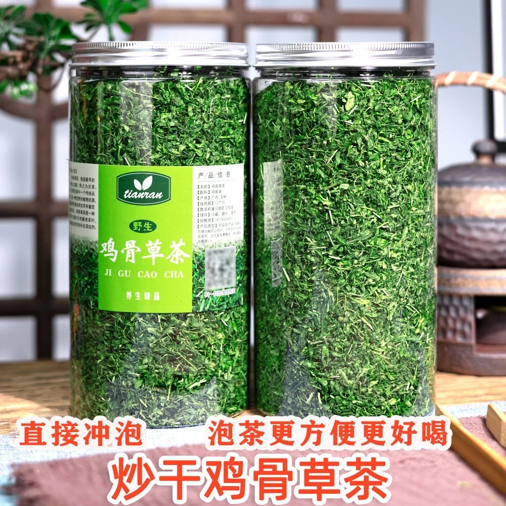 广西鸡骨草茶炒干茶叶直接泡茶口感回甘甜